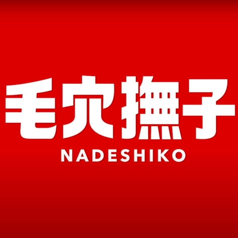 Keana Nadeshiko