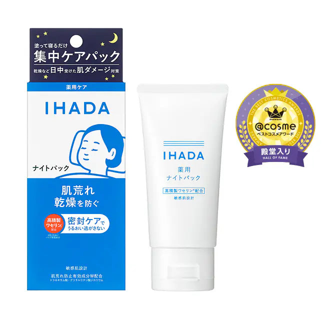 Pachet de noapte medicamentos IHADA