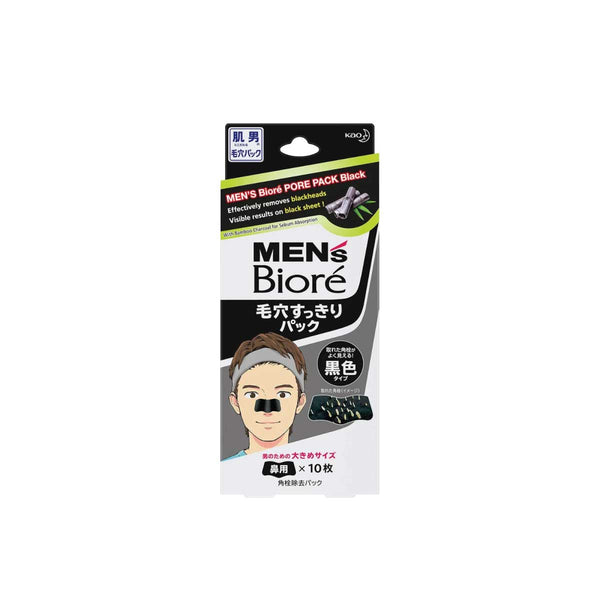 Bandă de curățare pori - Biore (man)