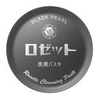 Pastă de curățare facială Rosette Black Pearl