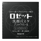Pastă de curățare facială Rosette Black Pearl