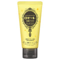 Pastă de curățare facială Rosette Ghassoul Bright