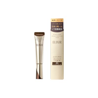 Cremă antirid Elixir Retino Power